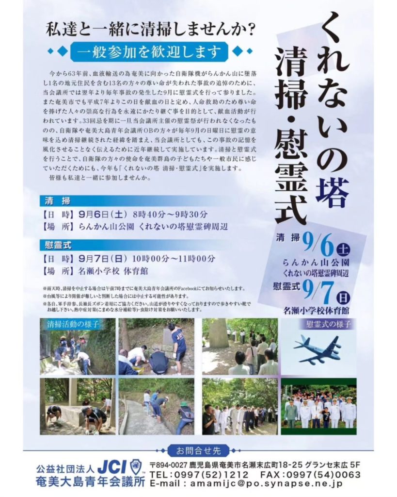 541742669 1218034637027097 3585066144984645136 n