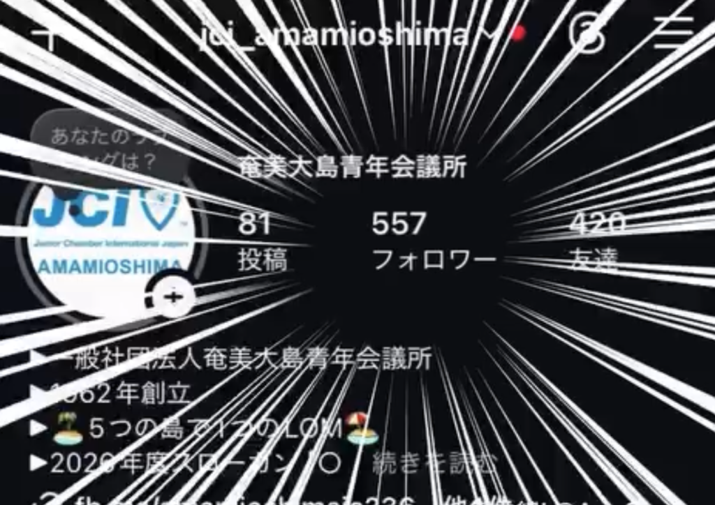 スクリーンショット 2026 02 19 12.31.42