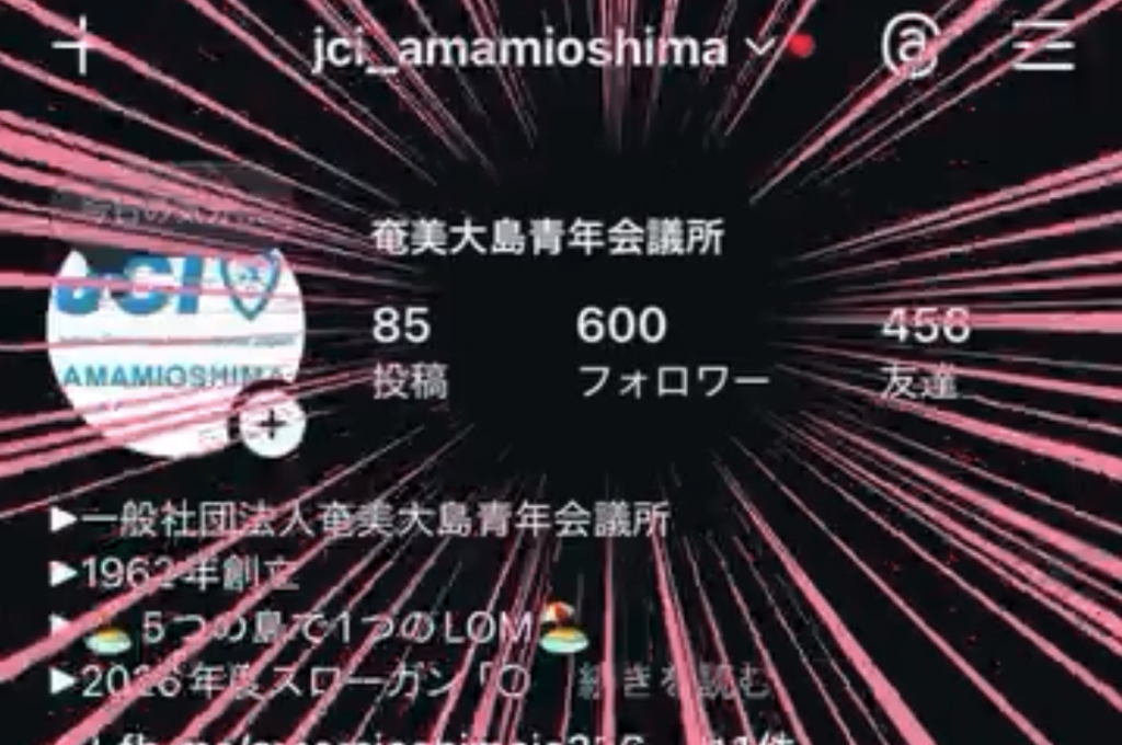 スクリーンショット 2026 03 17 13.26.54